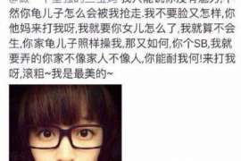 洪泽侦探公司我成了别人眼中的大龄剩女